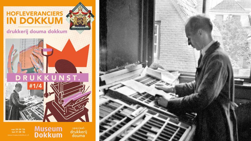Tentoonstelling “DRUKKUNST - Drukkerij Douma Dokkum” in Museum Dokkum